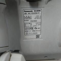 紙パック式掃除機PanasonicパナソニックMC-PA20W-Pの画像
