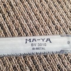 値下げセイバーブレードの画像