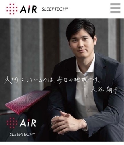 週末値下げ！高級マットレス 西川AIR エアー☆セミダブル