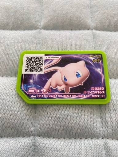 ポケモンガオーレ　ミュウ　本の付録？