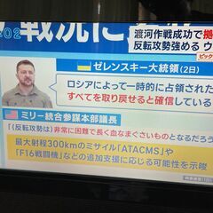 液晶デジタルテレビ　16型　㈱ティエムワイ　TLD-16G　1200B