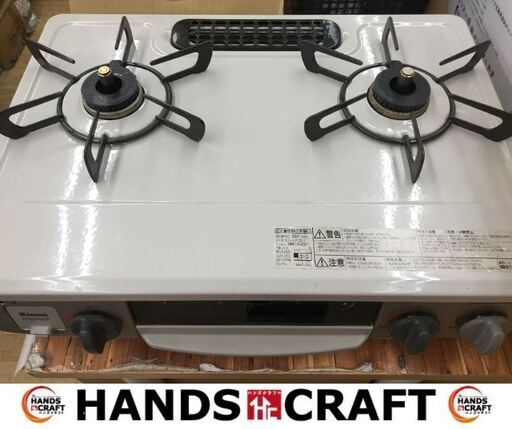 リンナイ　RTE340BEL　都市ガスコンロ　2019年式　中古品　【ハンズクラフト宜野湾店】