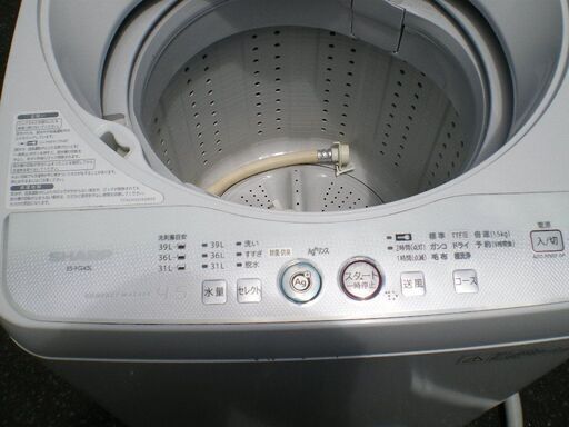 SHARP ES-FG45L 洗濯機　4.5㎏