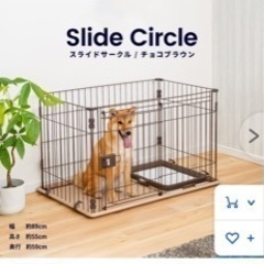 コーナン　定価7678円　スライドサークルM 未使用