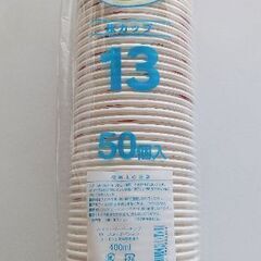 かき氷カップ　50個入り