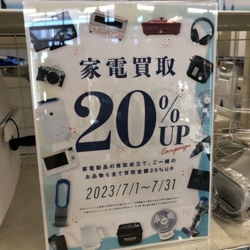 Hisense 壁掛けエアコン 2.2kw【トレファク上福岡】