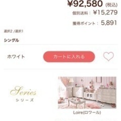 【7/17,7/18限定】クラシカルデザインベッド