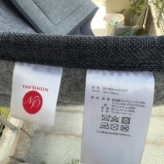 受け渡し決定しました。夏にピッタリ　ひんやり！　ニシカワ　超冷感ひんやりラグ　185✖️185 購入価格約4000円の画像