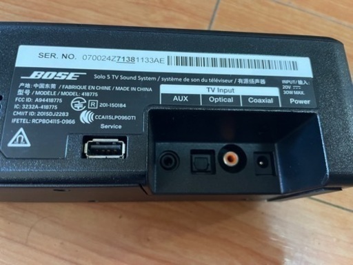 BOSE SOLO 5 TV SOUND SYSTEM