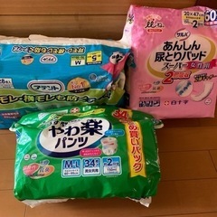 介護用オムツ