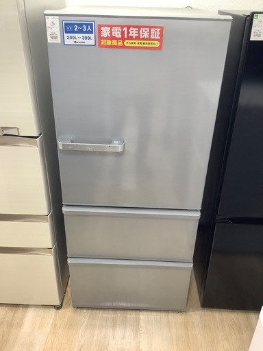 3ドア冷蔵庫 AQUA AQR-27J 272L 2020年製　入荷致しました！