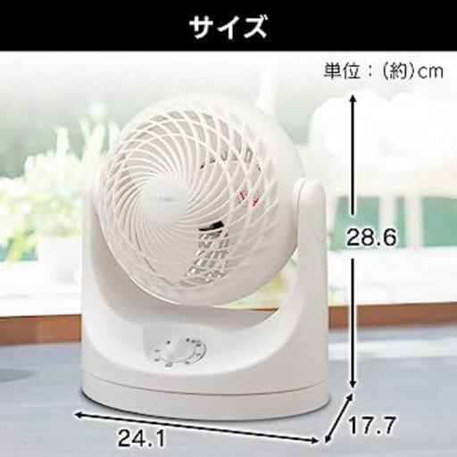 サーキュレーター