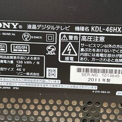 SONY ソニー　液晶デジタルテレビ　KDL-46HX820の画像