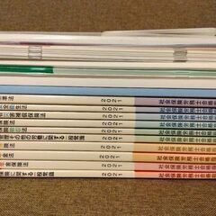 再値下げ　社労士合格指導講座セットの画像