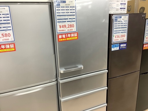 AQUAの4ドア冷蔵庫のご紹介です