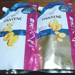 パンテーン詰替え用セット【新品】