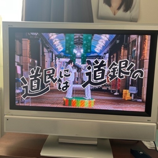 テレビ