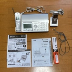 コードレスFAX・電話(パナソニック)新品電池