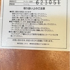 折りたたみローテーブルの画像