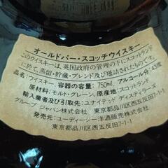 お取引中　【未開封】オールドパー 12年  古酒の画像