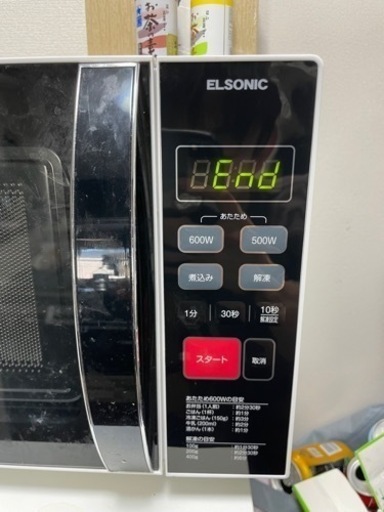 電子レンジ