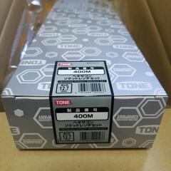 新品未開封品 TONE  400M ヘキサゴントレンチセット 差込角12.7mmの画像