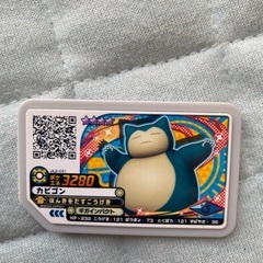 ポケモンガオーレ　カビゴン
