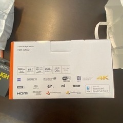 お子様の記録に是非の画像