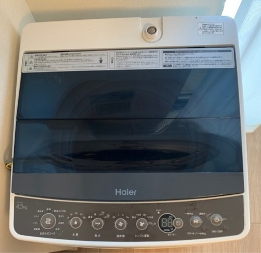 Haire 全自動電気洗濯機