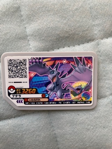 ポケモンガオーレ　プテラ