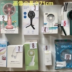 携帯扇風機 首掛け 手持ち　ネッククーラー