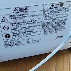 【2回使用】アイリスオーヤマ 冷風扇の画像