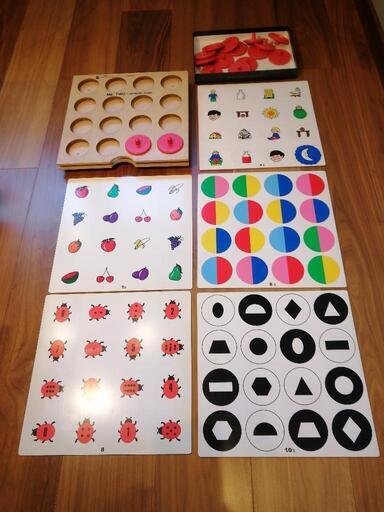 BorneLund ボーネルンド ME TWO Memory Game