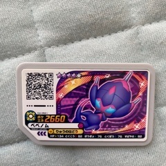 ポケモンガオーレ　ベベノム