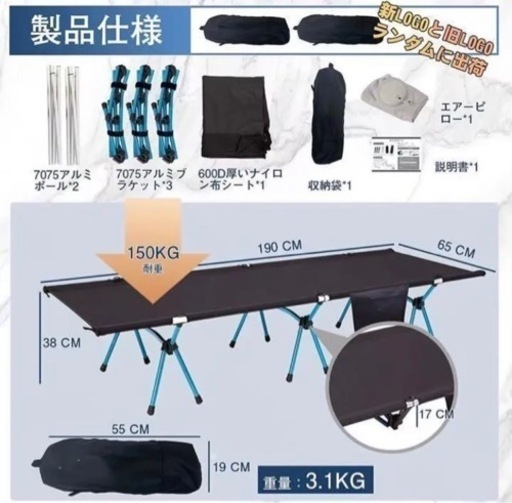 ❤️新品❤️キャンプコット 折り畳み 2WAY アウトドア ベッド コット 仮眠ベット 軽量