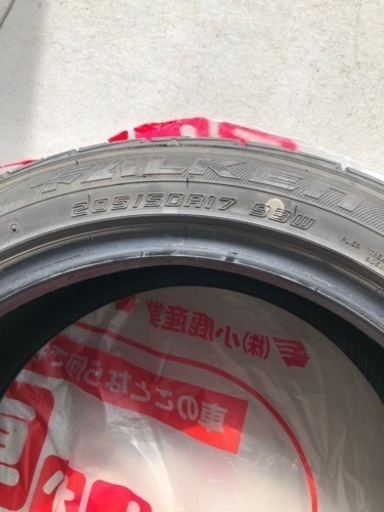タイヤ