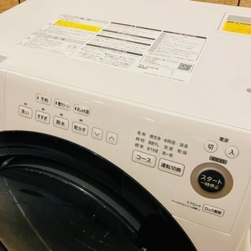 【売約済】ドラム式洗濯機　ドラム　洗濯機　シャープ SHARP ES-S7F-WL [ドラム式洗濯乾燥機 洗濯7kg/乾燥3.5kg 左開き プラズマクラスター 除菌機能 ホワイト系]  2021年製　 ドラム式洗濯機乾燥機　乾燥機　乾燥機　ES-S7F