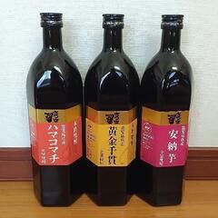 お取引終了　【未開封】本格芋焼酎 さつま司 3本セット