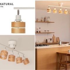 お取引決定しました⭐︎シーリングライトの画像