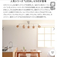 お取引決定しました⭐︎シーリングライトの画像