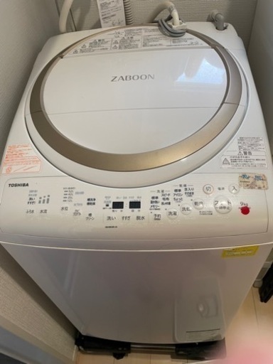 洗濯機（東芝）ザブーン　9キロ