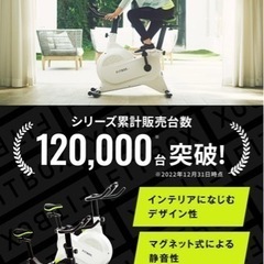 FITBOX LITE 第3世代　フィットネスバイク スピンバイク　トレーニングバイクの画像
