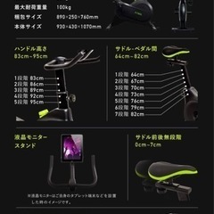 FITBOX LITE 第3世代　フィットネスバイク スピンバイク　トレーニングバイクの画像