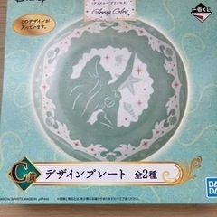 ディズニー1番くじ　デザインプレート