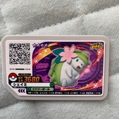 ポケモンガオーレ　シェイミ