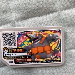ポケモンガオーレ　ドサイドン