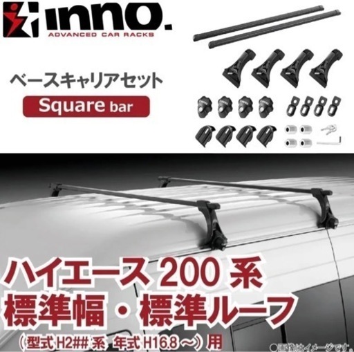 inno INSDK147 ルーフキャリア