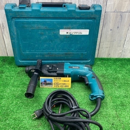 中古品△マキタ  ハンマドリル　HR2440△J△ITRNG1SF4GA8