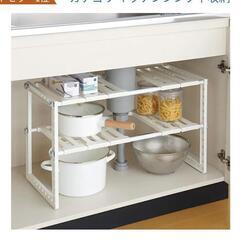 キッチンシンク下フリーラック伸縮タイプの画像