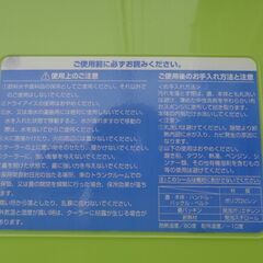 【商談中】クーラーボックス セレノ レジャークーラー sereno(1)の画像